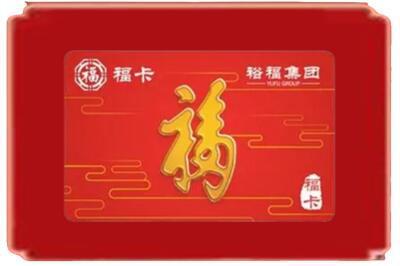 赣州市兴国烟酒回收副卡.jpg